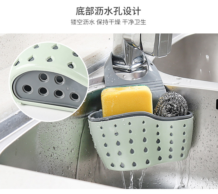 水槽沥水挂篮厨房可调节橡胶创意镂空洗碗海绵水池置物架收纳挂袋