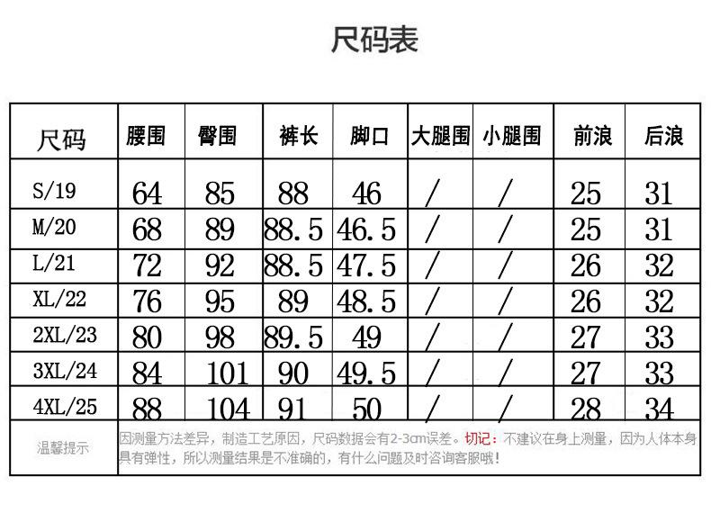 哈伦裤女士休闲裤女春夏新款女装韩版高腰时尚修身百搭裤子女