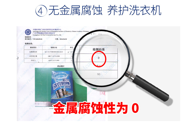 老管家洗衣机槽清洗剂清洁剂滚筒全自动波轮内筒除垢剂非杀菌消毒