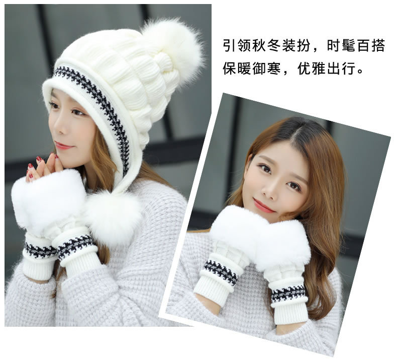 毛线帽子女冬天韩版可爱毛球帽加厚护耳保暖骑车帽滑雪帽