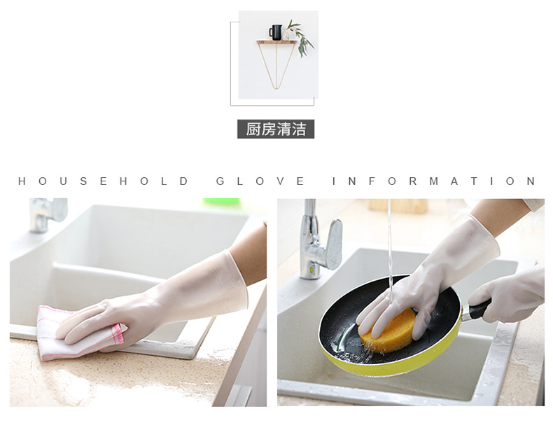  新款透明洗碗手套女防水橡胶薄款厨房耐用型洗衣服胶皮清洁家务 2双装