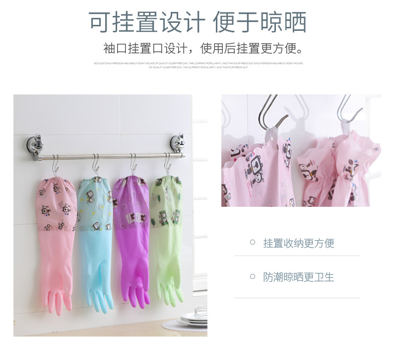  丁晴耐用型厨房洗碗手套女清洁家务洗衣服橡胶加绒手套胶皮防水刷碗手套 多款