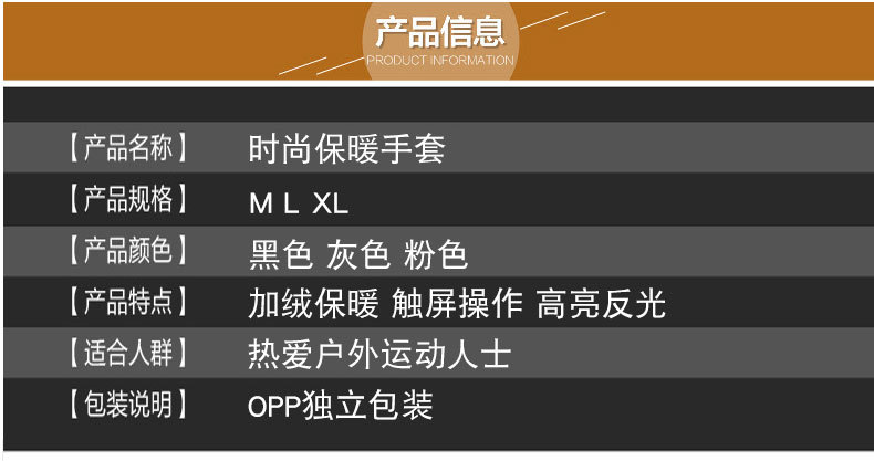 户外骑行防水手套冬季男触屏防风女拉链运动保暖加绒加厚登山Q902