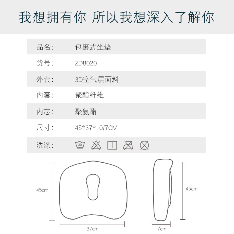 办公坐垫舒适两用椅垫汽车坐垫 记忆棉坐垫