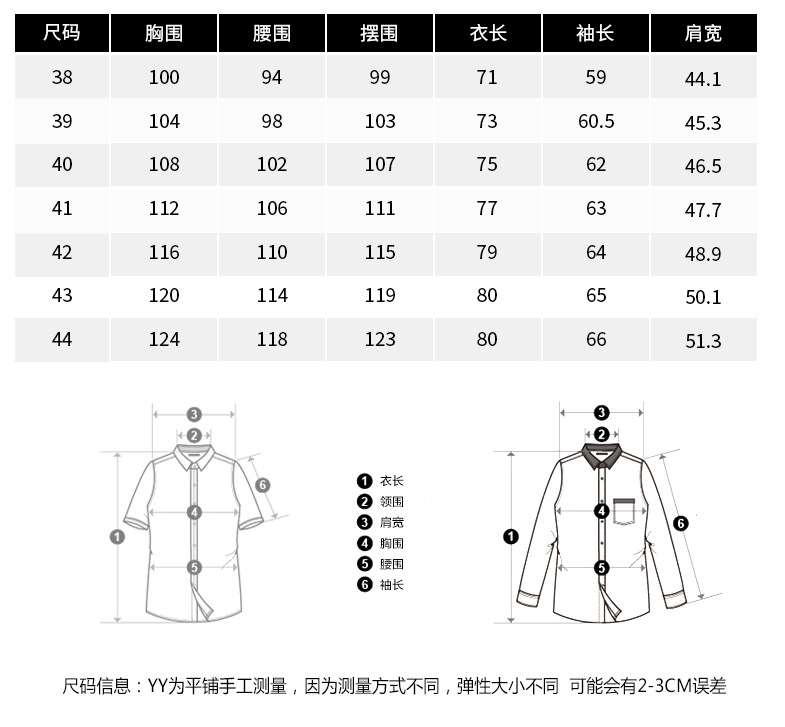 高档系列 纯棉DP成衣免烫男士短袖衬衫 公司高管抗皱商务绅士衬衣