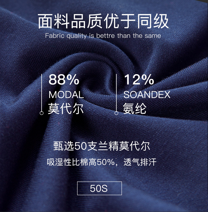 TEAL新品男士内裤50支莫代尔抗菌一片式无痕平角裤男独立密封包装 3条装