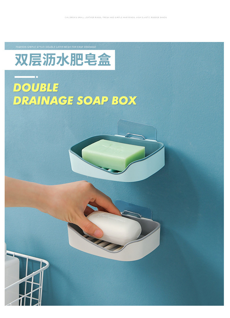 双层肥皂盒壁挂香皂架家用创意免打孔卫生间置物架沥水皂托香皂