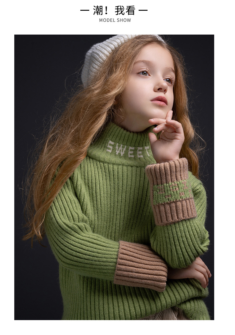 儿童半高领毛衣2020童装秋冬新款巴卡绒男女童加厚套头毛衣打底衫