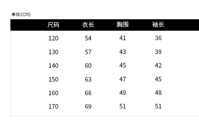 儿童新年圣诞款毛衣2020新款中大童巴卡绒男女童加厚套头亲子毛衣