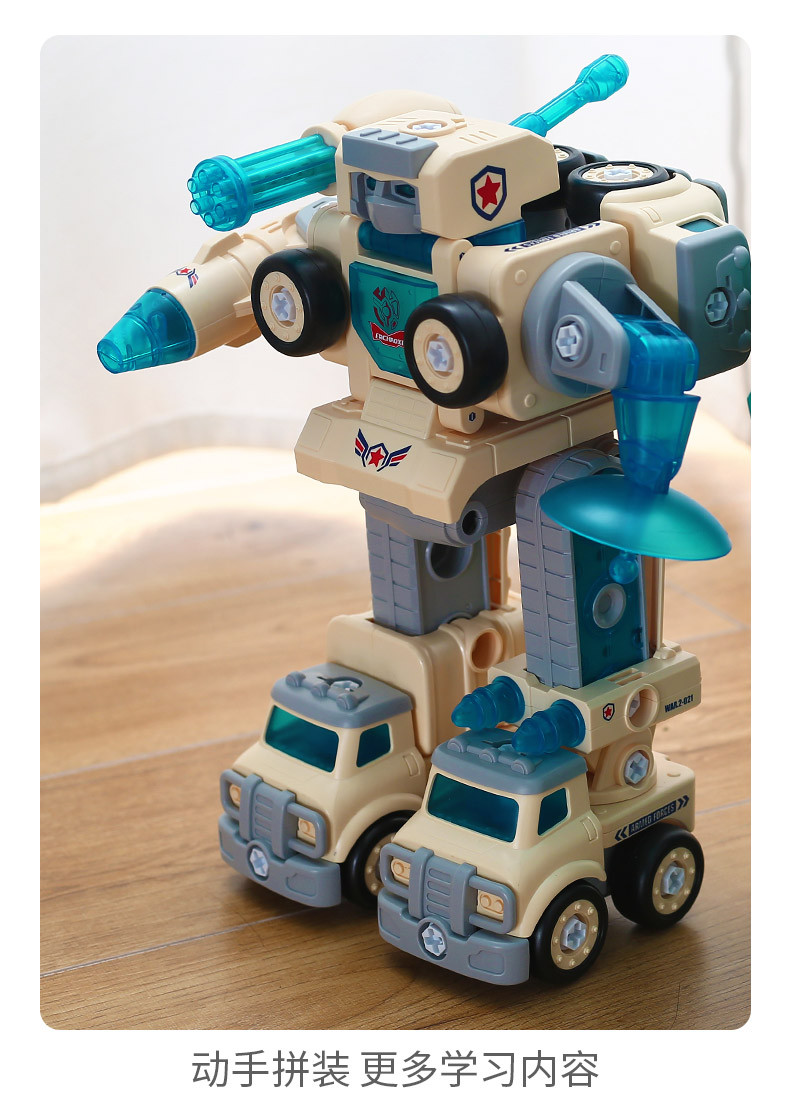 奇酷/CHIKOOL  儿童变形玩具金刚合体机器人拼装益智多功能拧螺丝积木惯性小汽车坦克3-6岁男孩生日节日圣诞礼物