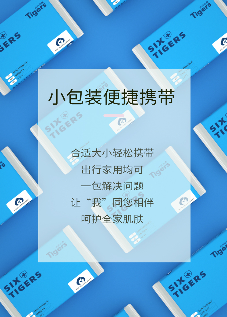 蓝漂40抽5包婴儿湿巾保湿纸乳霜纸实惠装餐巾抽柔纸巾宝宝面巾纸