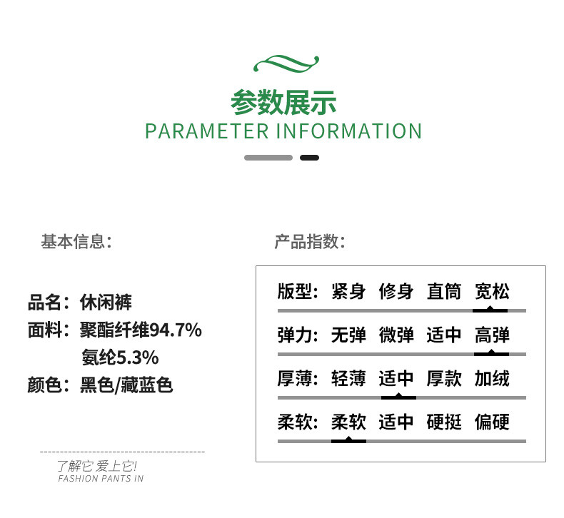 男士运动裤春秋裤子免烫松紧腰爸爸休闲裤中老年人夏季薄款男裤