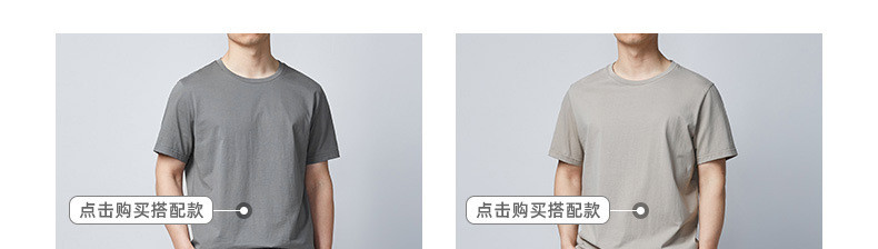 男装圆领短袖t恤男 2022夏款纯色基础男士体恤打底衫