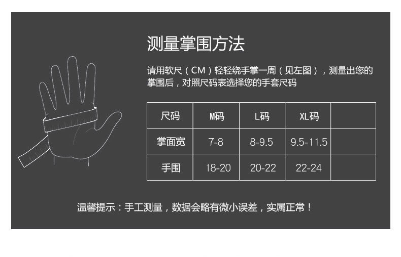 半指运动手套121健身骑行训练薄款户外防晒手套夏季