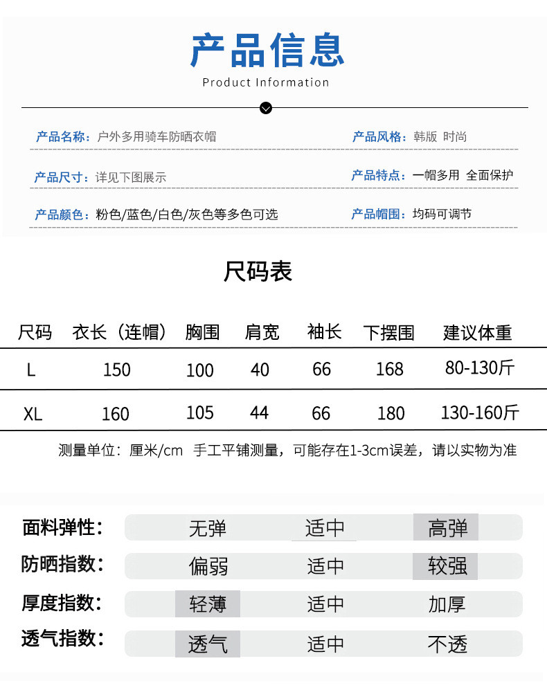  防晒衣服女新款长款夏季过膝全身冰丝透气薄款宽松长袖外套遮阳衫