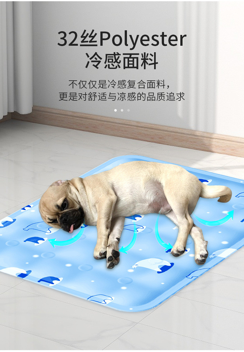 夏季宠物冰垫狗狗凉席猫咪冰窝睡垫降温清凉垫狗窝凉垫凝胶软冰垫