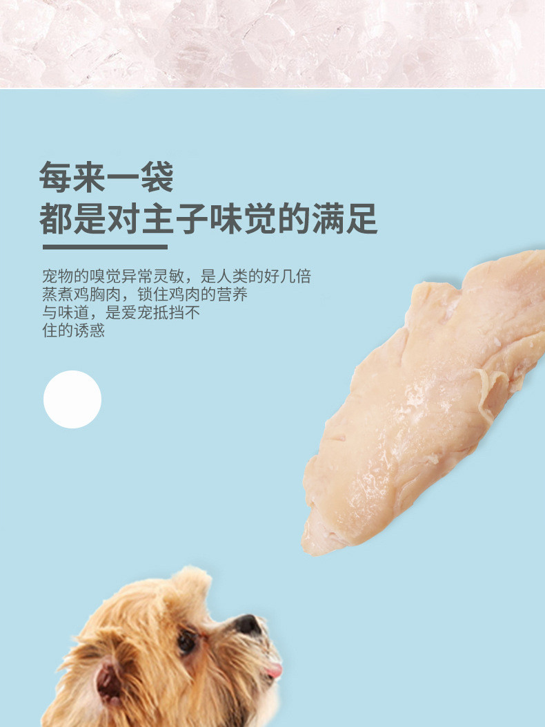 道力其 猫罐头鸡胸肉 宠物零食犬猫通用40g宠物鸡胸肉水煮猫咪零食