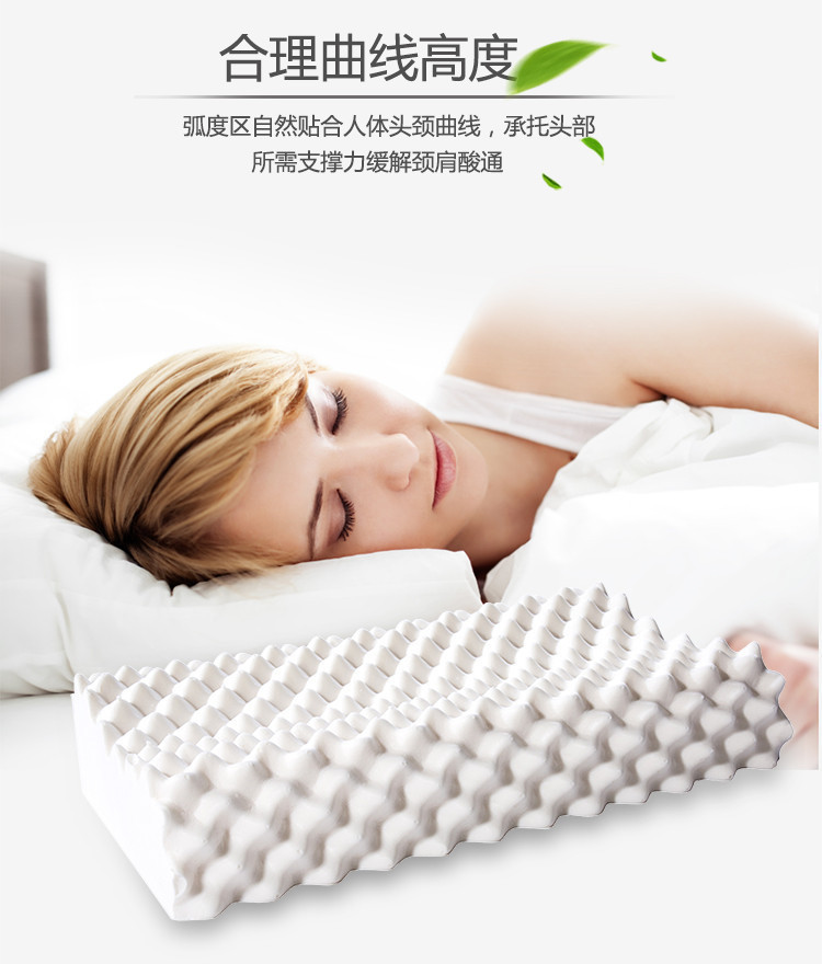 泰国天然乳胶枕头成人护颈椎按摩枕芯会销礼品枕波浪枕 释压按摩颈椎枕