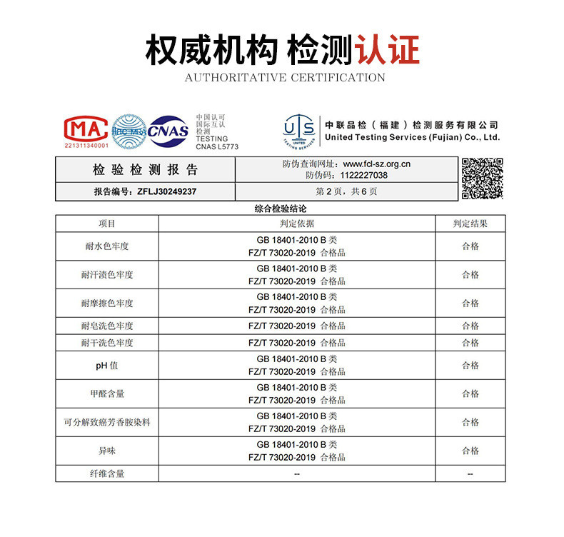 男士无袖仿羊毛衫针织衫马甲毛衣保暖背心男V领坎肩