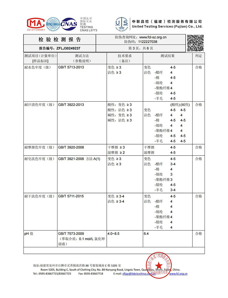 男士无袖仿羊毛衫针织衫马甲毛衣保暖背心男V领坎肩