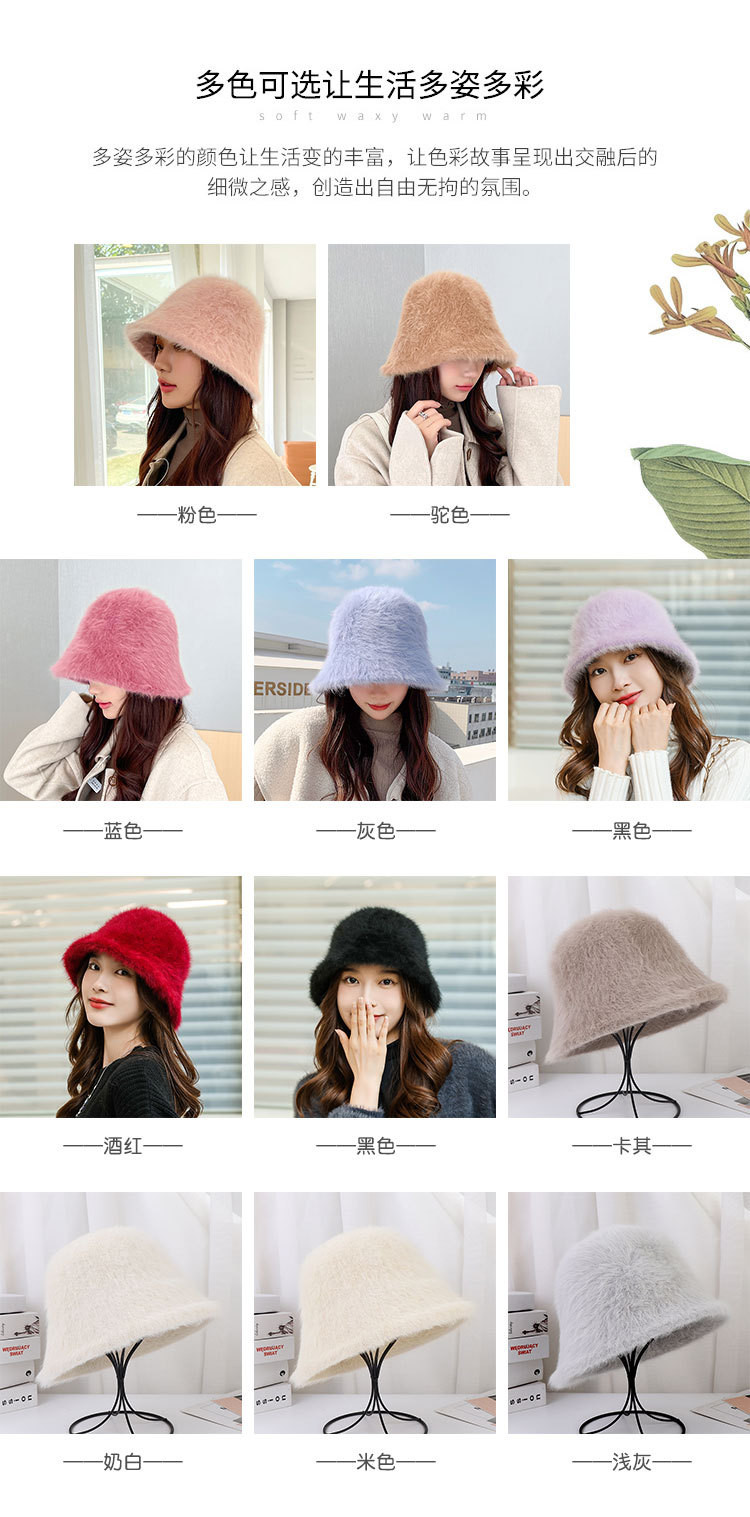 塔尔卡森 新款秋冬季韩版女士纯色兔毛水桶帽户外休闲日系甜美小盆帽子