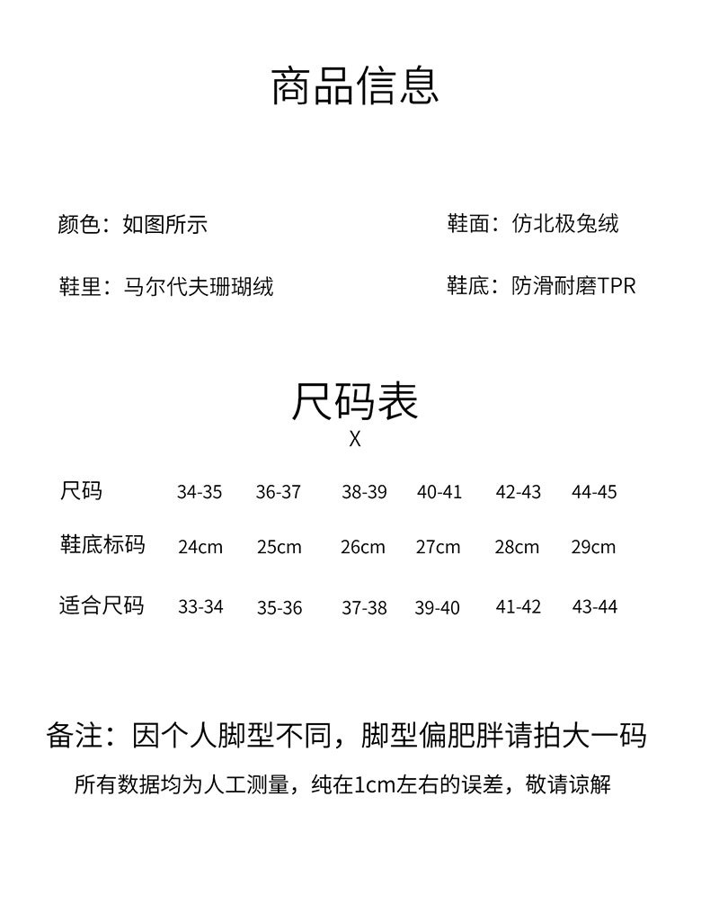 中科港 包跟棉拖鞋女冬季可爱室内家居防滑暖绒男棉拖可外穿厚底男女童兔子棉鞋冬