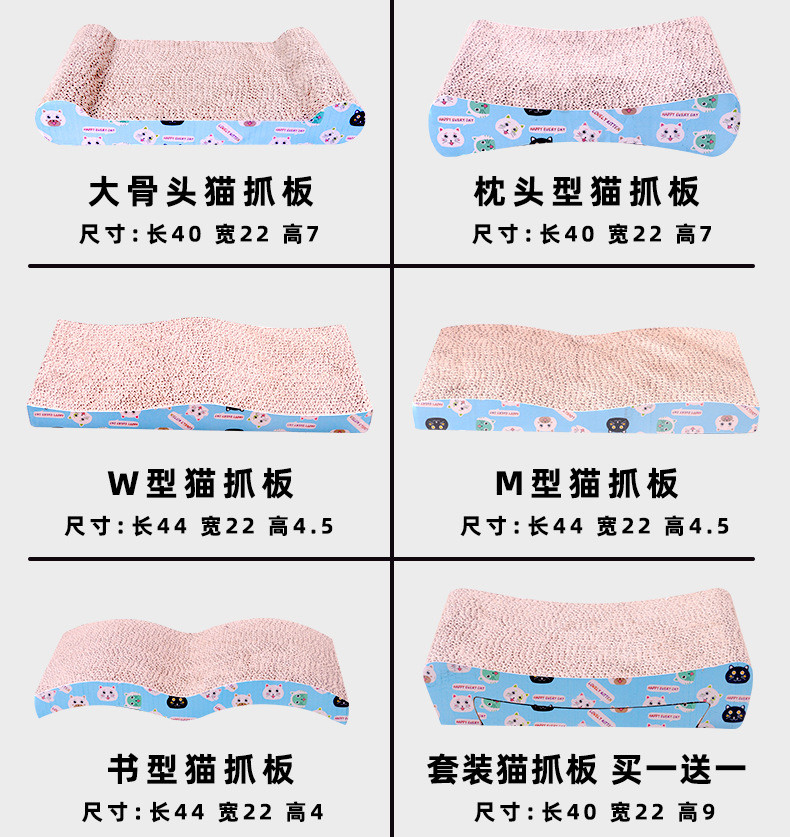 猫抓板圆形磨爪器圆形猫咪用品玩具猫爪板瓦楞纸耐磨三角型