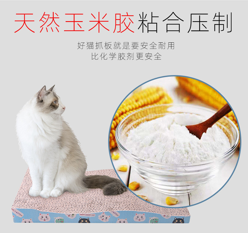 猫抓板圆形磨爪器圆形猫咪用品玩具猫爪板瓦楞纸耐磨三角型