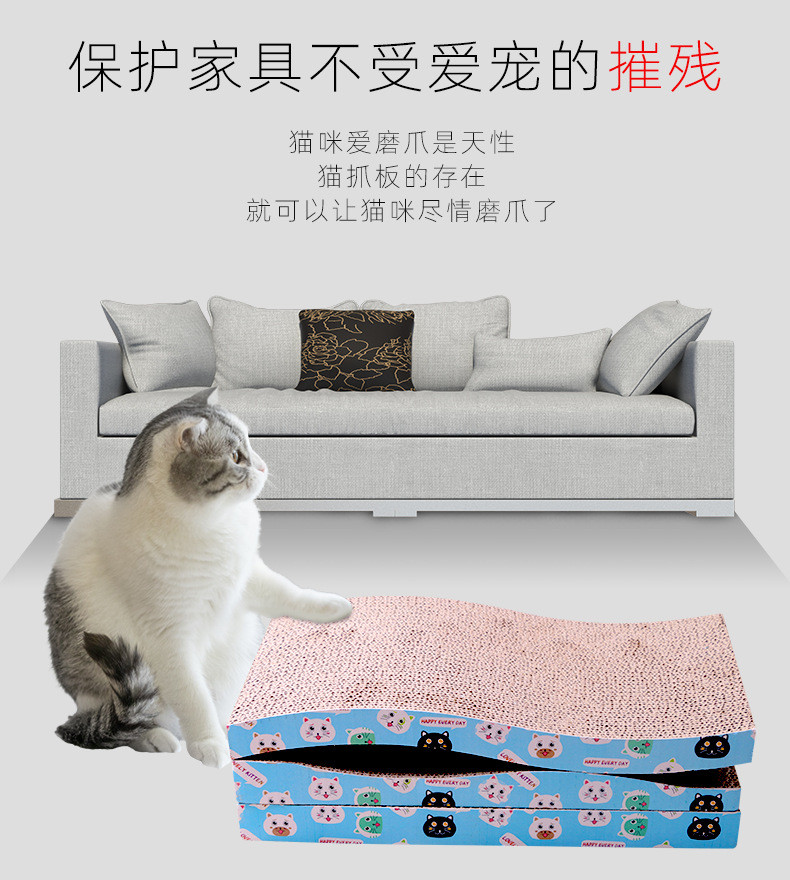 猫抓板圆形磨爪器圆形猫咪用品玩具猫爪板瓦楞纸耐磨三角型