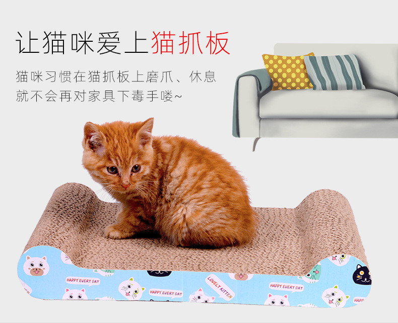 猫抓板圆形磨爪器圆形猫咪用品玩具猫爪板瓦楞纸耐磨三角型