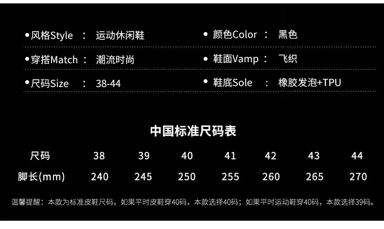 运动鞋男春季新款时尚运动休闲鞋男士透气飞织减震爆米花椰子鞋潮