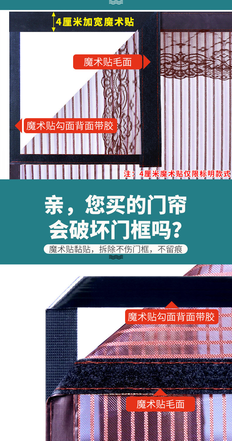 中科港 金刚网防蚊门帘磁性魔术贴夏季纱门纱窗家用隔断自吸磁铁免打孔