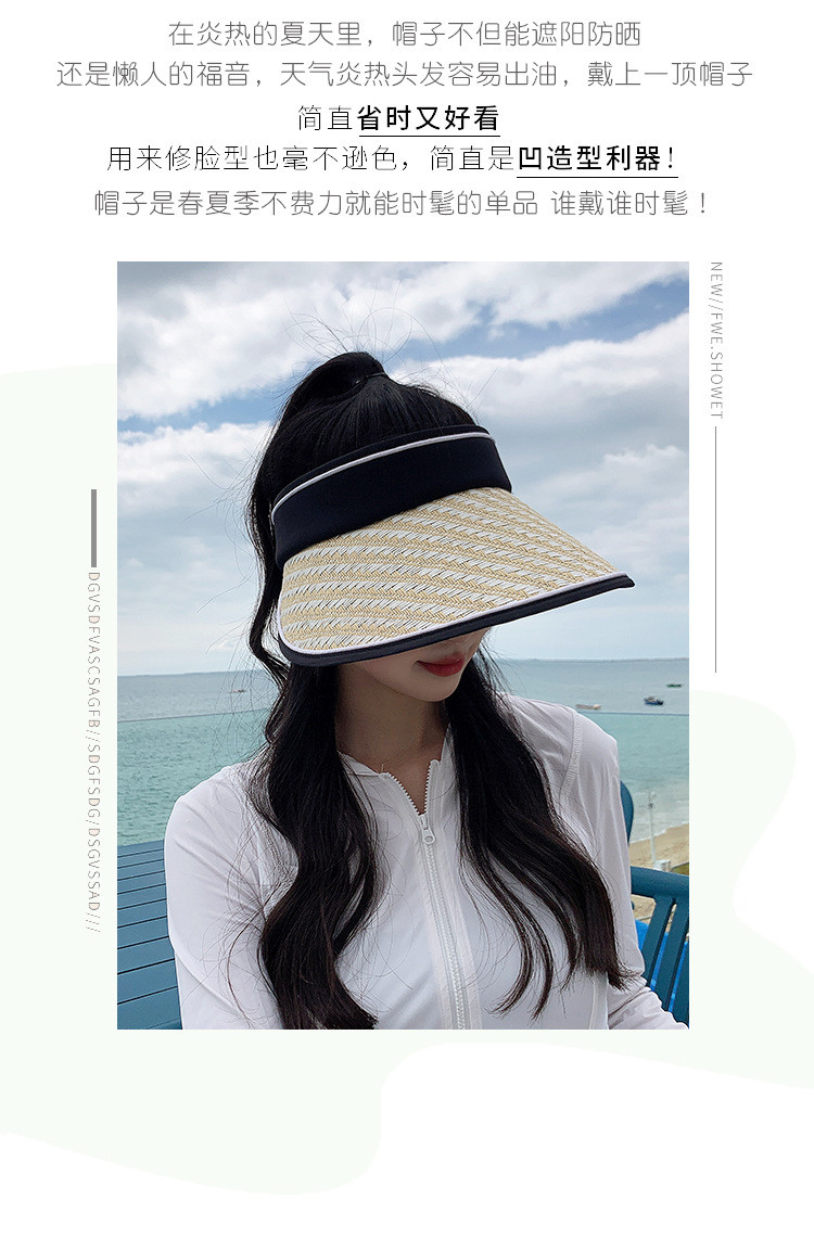 新款夏季女遮阳防晒草帽户外防紫外线骑行运动可调节透气空顶帽子