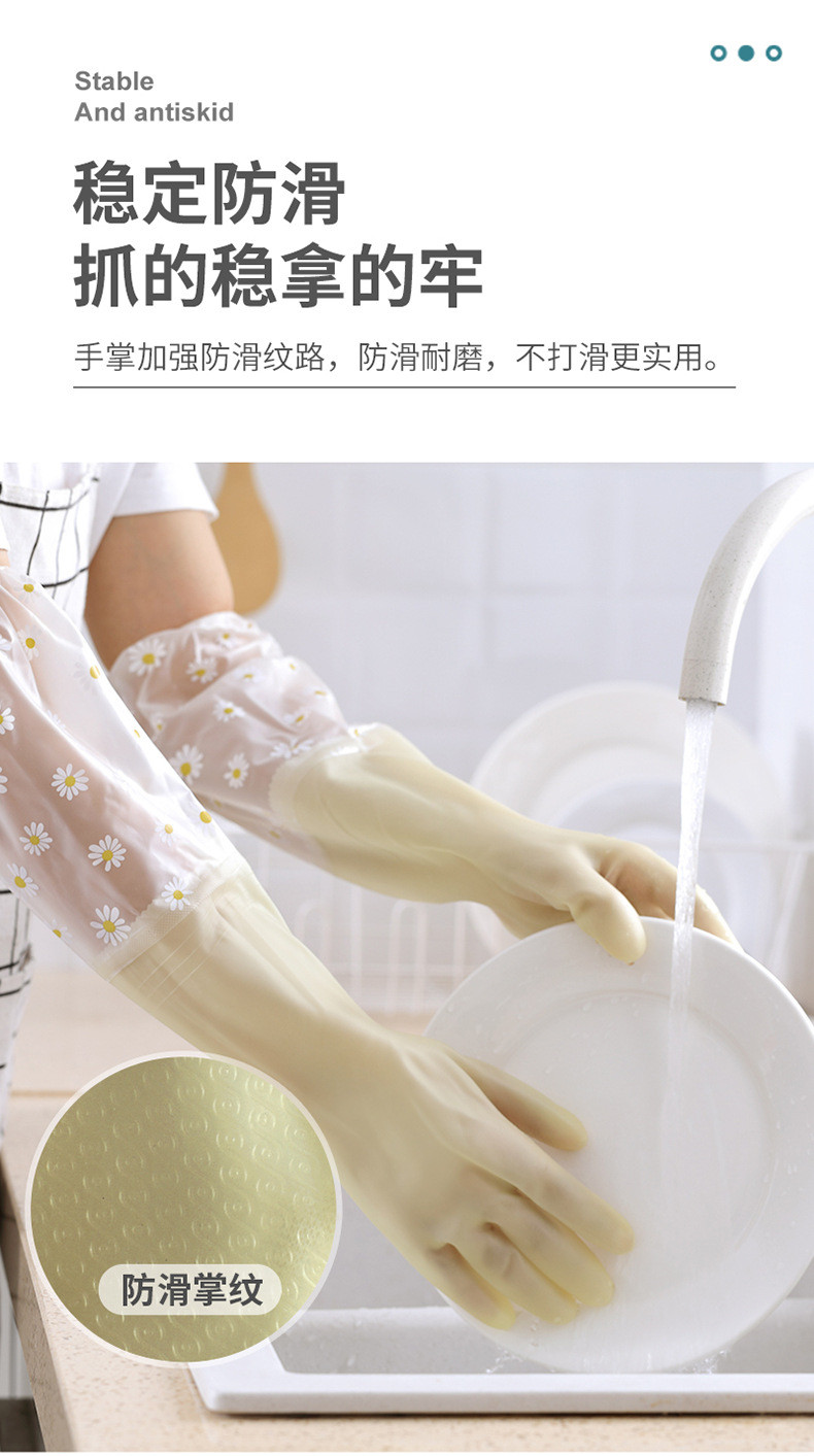 蓝漂(Lampure) 家务洗碗手套厨房 家用束口洗衣防水清洁干活加长手套橡胶皮 3双装