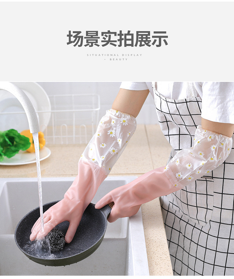蓝漂(Lampure) 家务洗碗手套厨房 家用束口洗衣防水清洁干活加长手套橡胶皮 3双装