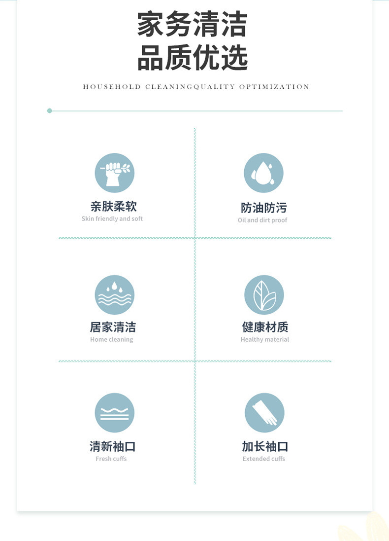 中科港 家务洗碗手套厨房 家用束口洗衣防水清洁干活加长手套橡胶皮 3双装