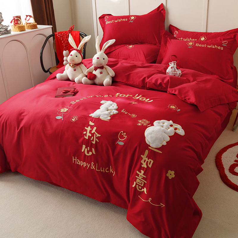 蓝漂(Lampure) 高档龙凤刺绣全棉结婚四件套大红色床单被套磨绒婚庆喜被床上用品