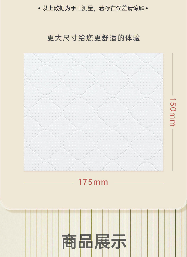 蓝漂(Lampure) 大包装悬挂式抽纸巾底部抽纸面巾纸餐巾纸平板卫生纸抽取式