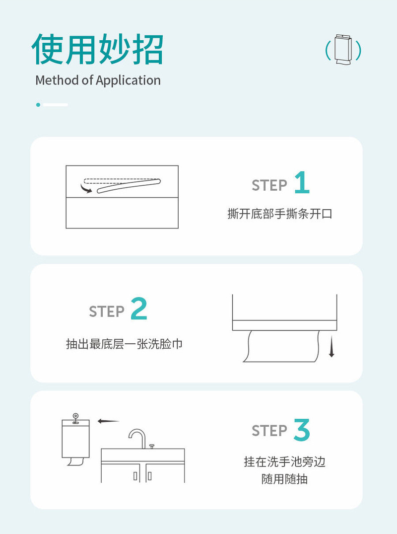 芈奈儿 新款悬挂抽式洗脸巾一次性毛巾棉柔巾卸妆棉干湿两用家庭多用面巾