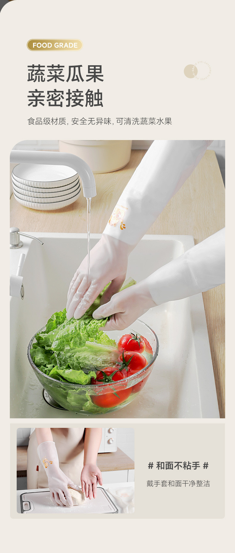 纤诗洁 洗碗手套女厨房加长橡胶乳胶洗衣服防水塑胶胶皮家务耐用刷碗清洁