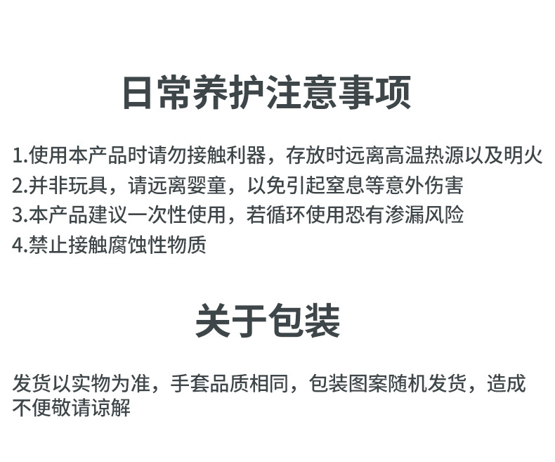  纤诗洁 家用丁晴手套女家务清洁厨房耐用一次性加长防水丁腈手套洗碗