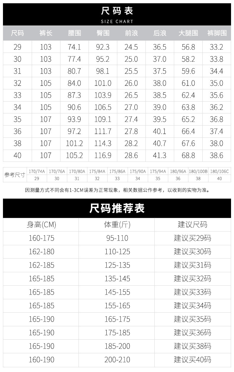 塔尔卡森 职业西裤男2023秋季免烫轻商务修身直筒男装休闲裤上班通勤工