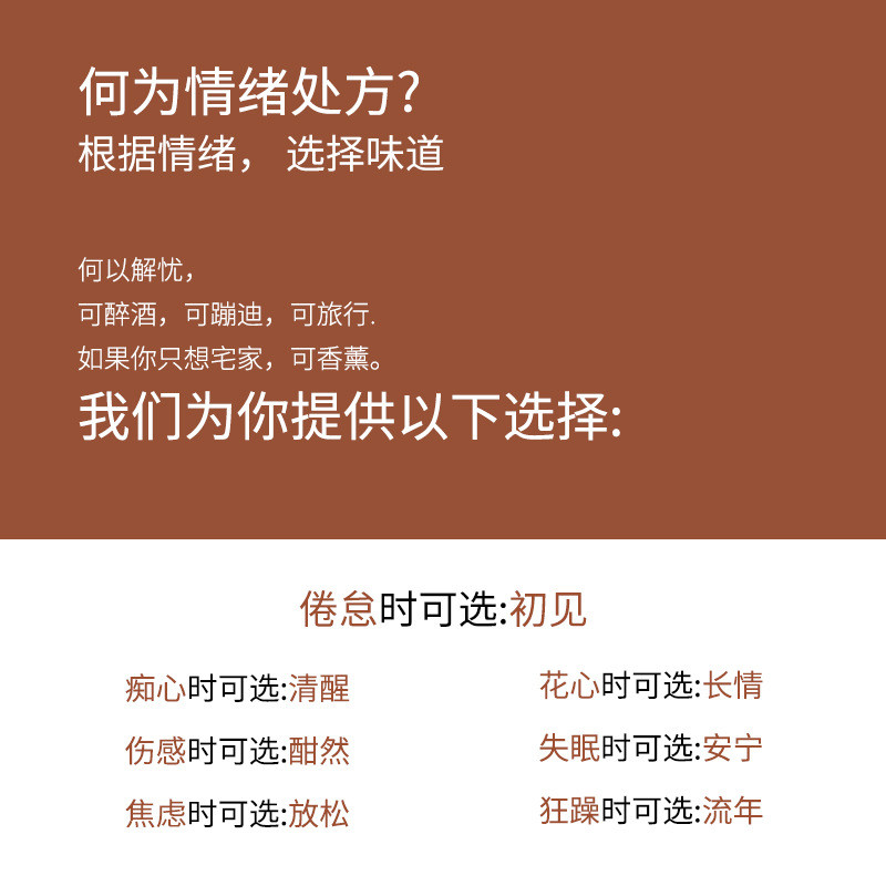 竹韵 治愈良药系无火香薰家用室内香氛藤条持久空气清新卧室精油