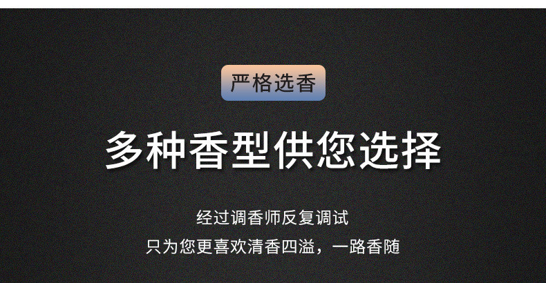 中科港 蒂诗宣车载香水汽车香薰高级感车内摆件男士专用高档香氛持久淡香