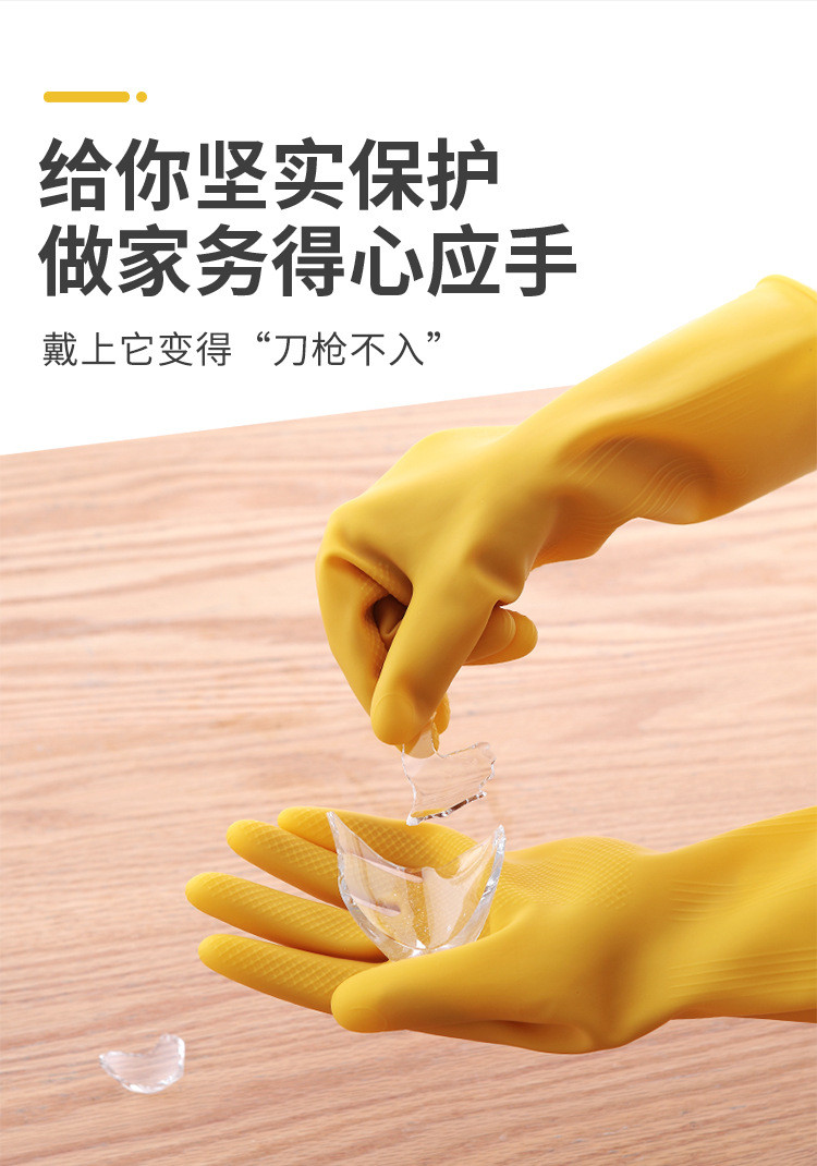 纤诗洁 加厚橡手套家用洗碗胶皮家胶牛筋务乳胶工作劳保耐磨耐用牛津