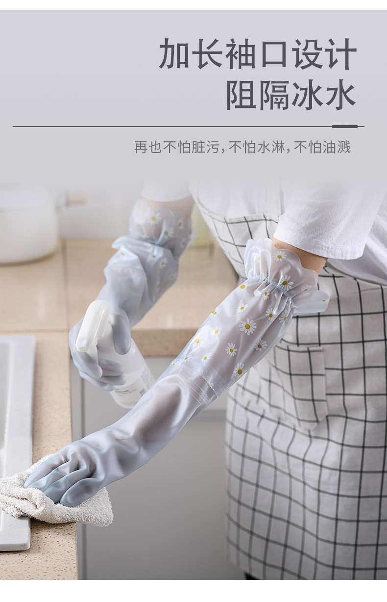 纤诗洁 加厚橡胶乳胶洗衣服防水塑胶胶皮家务耐用刷碗加绒女厨房洗碗手套
