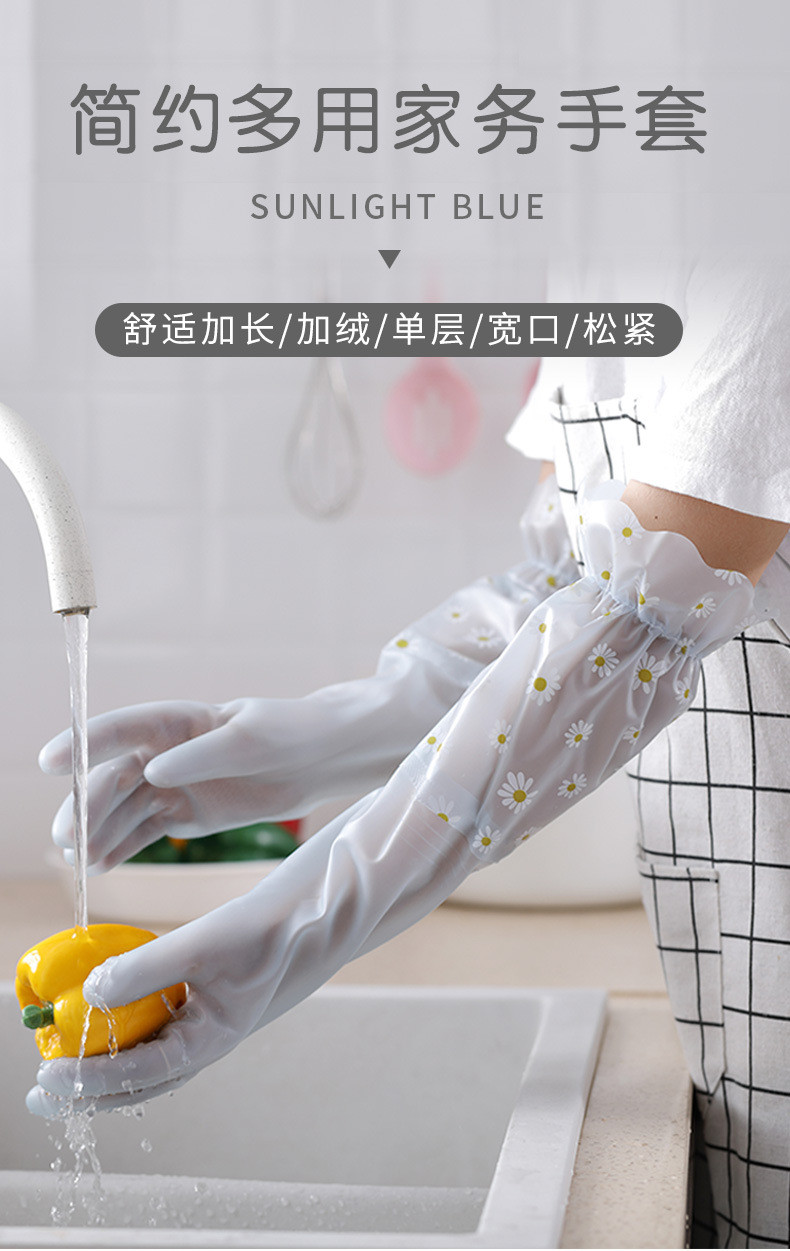 纤诗洁 加厚橡胶乳胶洗衣服防水塑胶胶皮家务耐用刷碗加绒女厨房洗碗手套