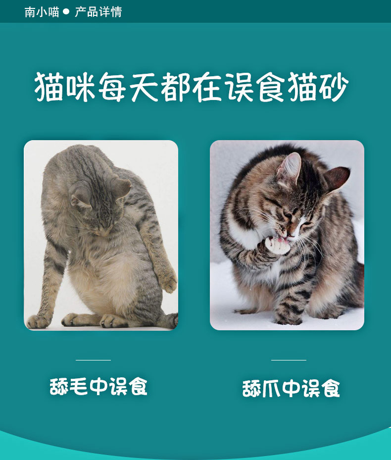 一贯 猫砂豆腐猫砂猫用品猫舍猫砂豆腐砂