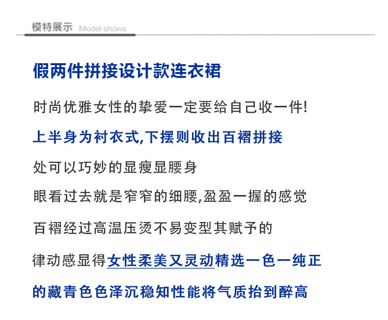 塔尔卡森 2023年秋冬新款气质小众翻领优雅欧洲站衬衫长裙长袖高级感连