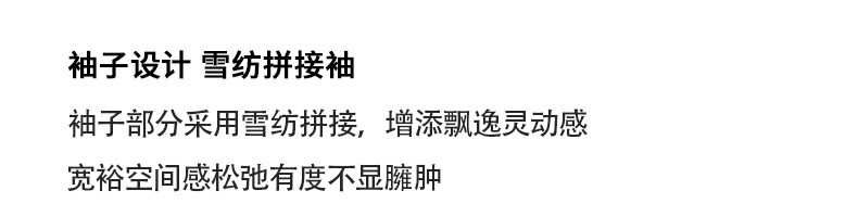 中科港 2023秋装新款圆领网纱长袖拼接针织衫女设计感蕾丝边法式气质